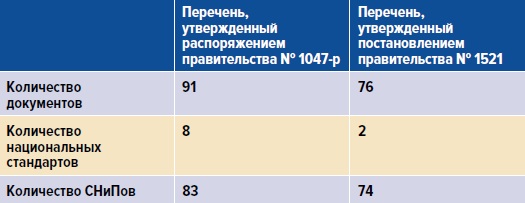 Безымянный.jpg