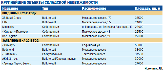 Безымянный-4.png