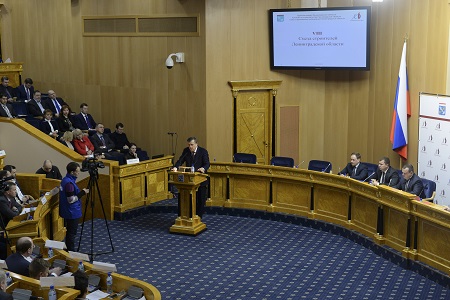 ло съезд внутрь 2.jpg
