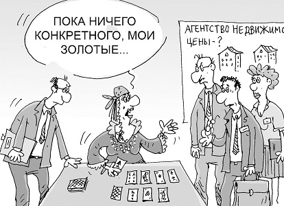 ЛОЖНАЯ СТАБИЛЬНОСТЬ.jpg