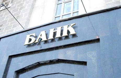 Банк.jpg