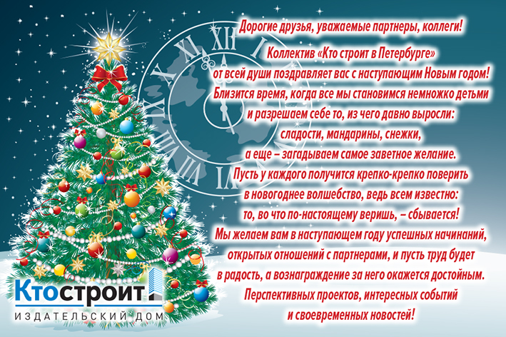 KS_NY_2014.jpg