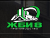 Можайский завод ЖБИ 8
