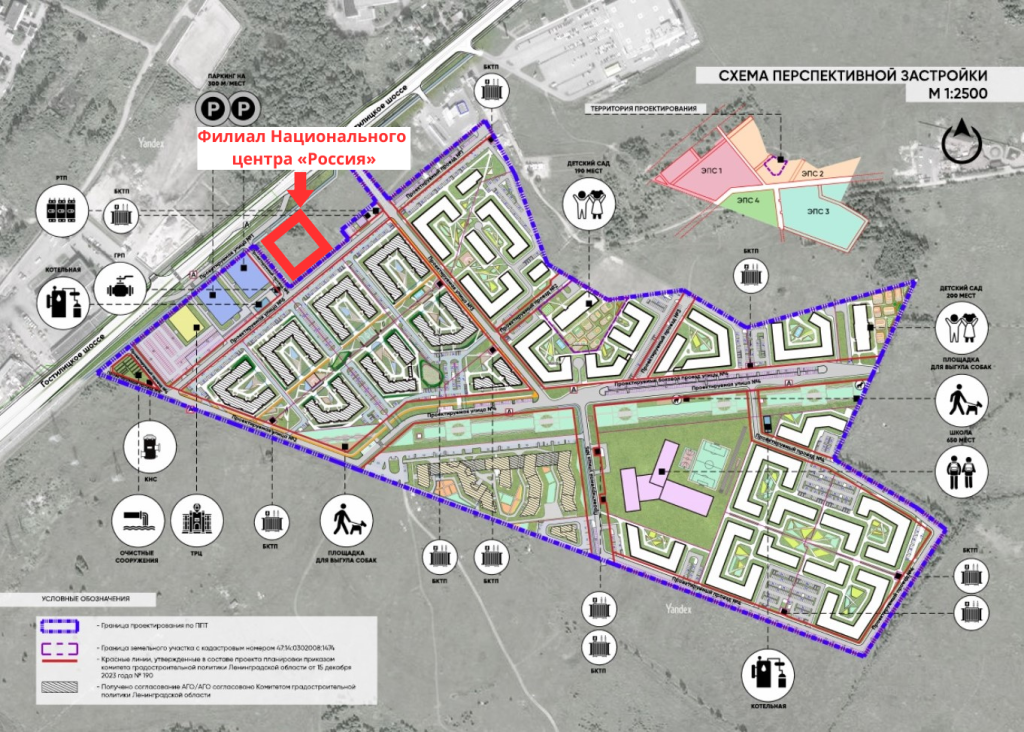 Филиал Национального центра «Россия».png Филиал Национального центра «Россия».png
