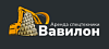 ВАВИЛОН