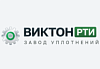 Виктон РТИ